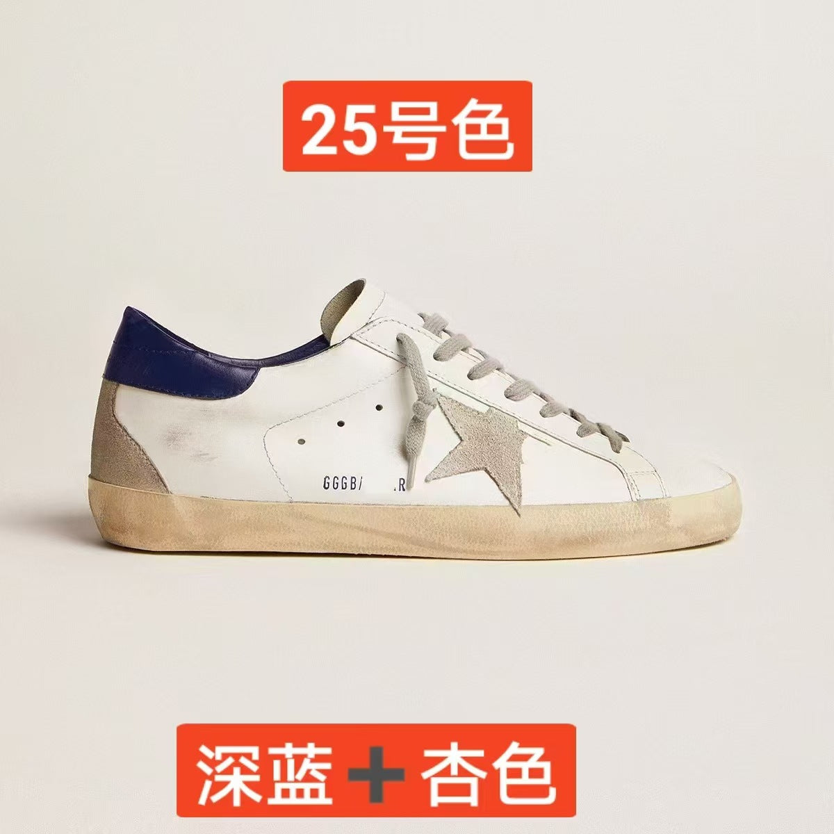 Distressed Star Sneakers